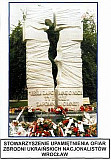 [Вроцлав (Wroclaw), памятник-мавзолей жертв геноцида ОУН-УПА (оригинал памятника)]