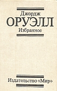 [Book № 35]