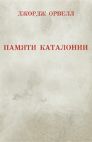 [Book № 11]