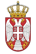 [Српски грб]