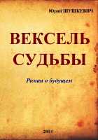 [Cover front]